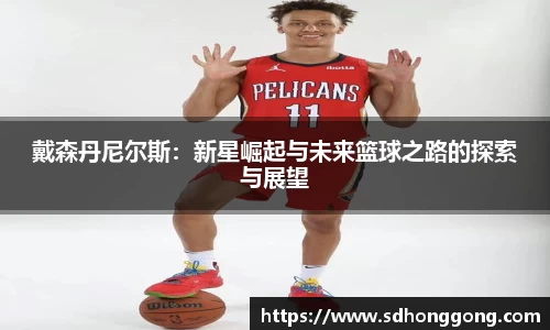 zoty中欧官网