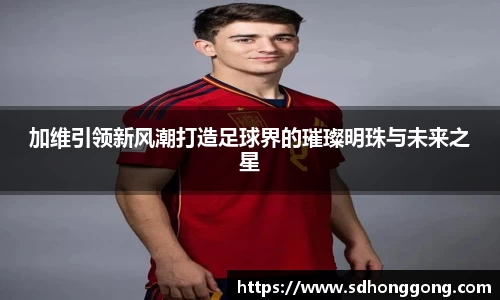 zoty中欧官方app下载