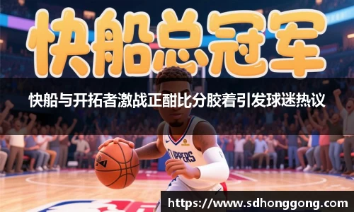 zoty中欧