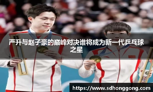 zoty中欧官方app下载