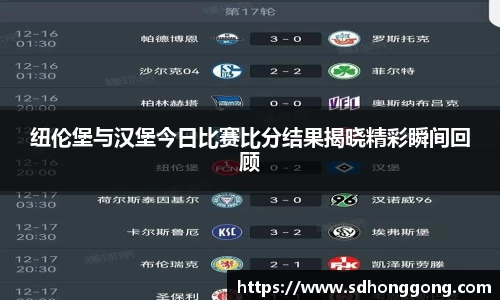 zoty中欧官网