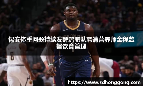 zoty中欧