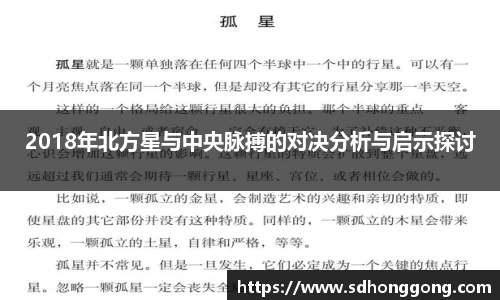 zoty中欧官方网站