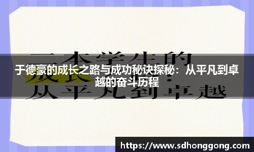 zoty中欧官网