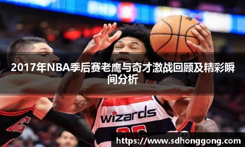 zoty中欧官网