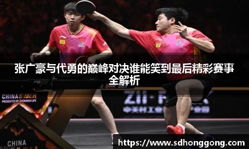 zoty中欧