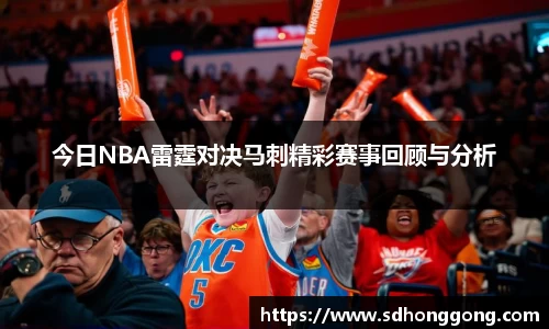 zoty中欧官网