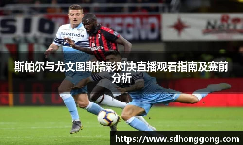 zoty中欧官方app下载