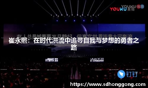 zoty中欧官方app下载